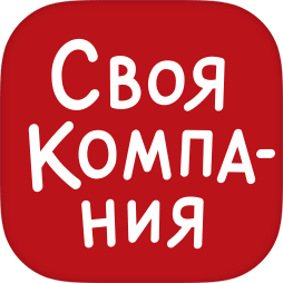 Своя компания