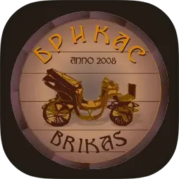 Брикас