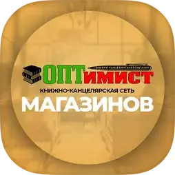 ОПТимист - канцтовары