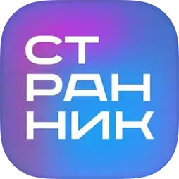 Странник - клуб путешественников