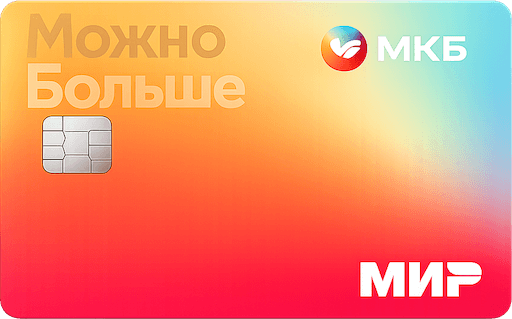 «Можно больше»