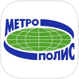 Метрополис | сеть супермаркетов