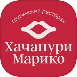 Хачапури Марико