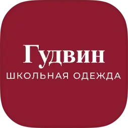 Гудвин - сеть магазинов одежды