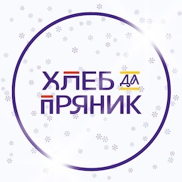 Хлеб да Пряник