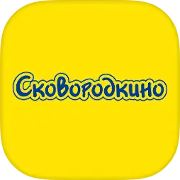 Сковородкино