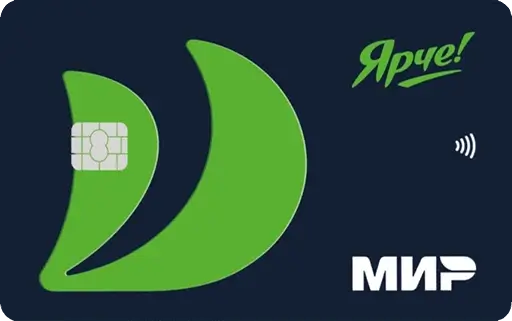 Карта «Ярче!»