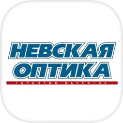 Невская оптика