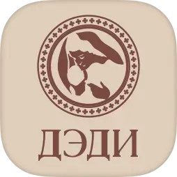 Дэди | ресторан грузинской кухни