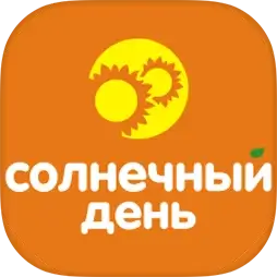 Солнечный день