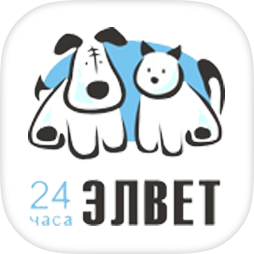 Элвет - сеть ветеринарных клиник