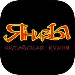 Янцзы | Новосибирск
