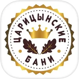 Царицынские бани