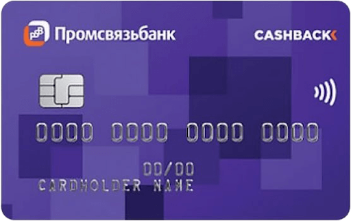 «Твой кешбэк» (до 09.09.20)