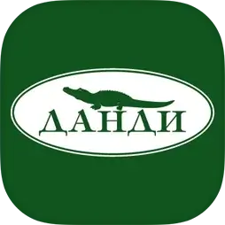 Данди - сеть обувных