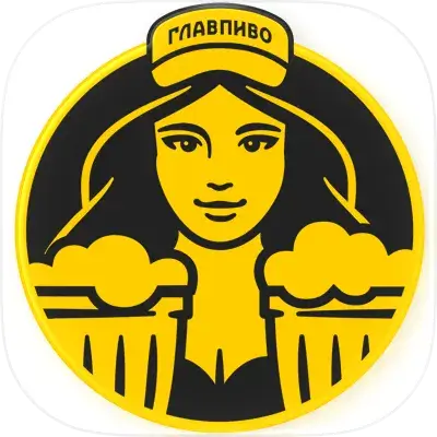 ГлавПиво