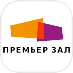 Премьер Зал | кинотеатр