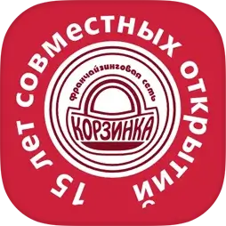 Корзинка - сеть продуктовых