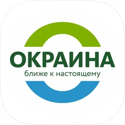 Окраина