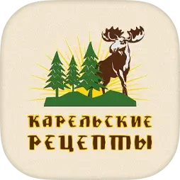 Карельские рецепты