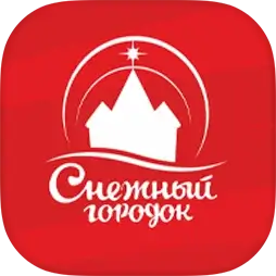 Снежный городок
