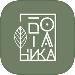 Ботаника - семейный ресторан