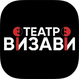 Театр ВИЗАВИ