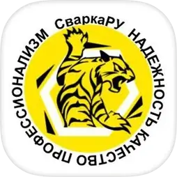 СваркаРУ