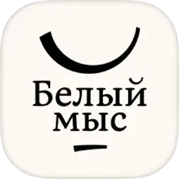 Белый мыс