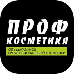 Проф Косметика