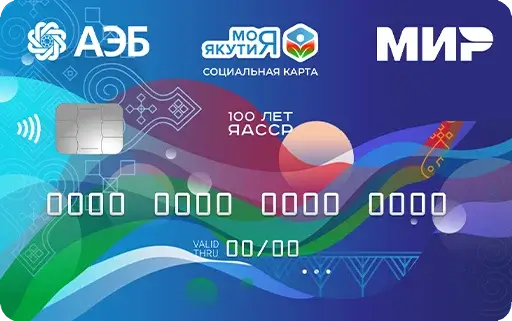 Карта жителя Якутии