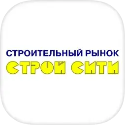 Строй Сити