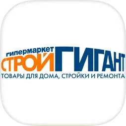 СтройГигант - товары для дома