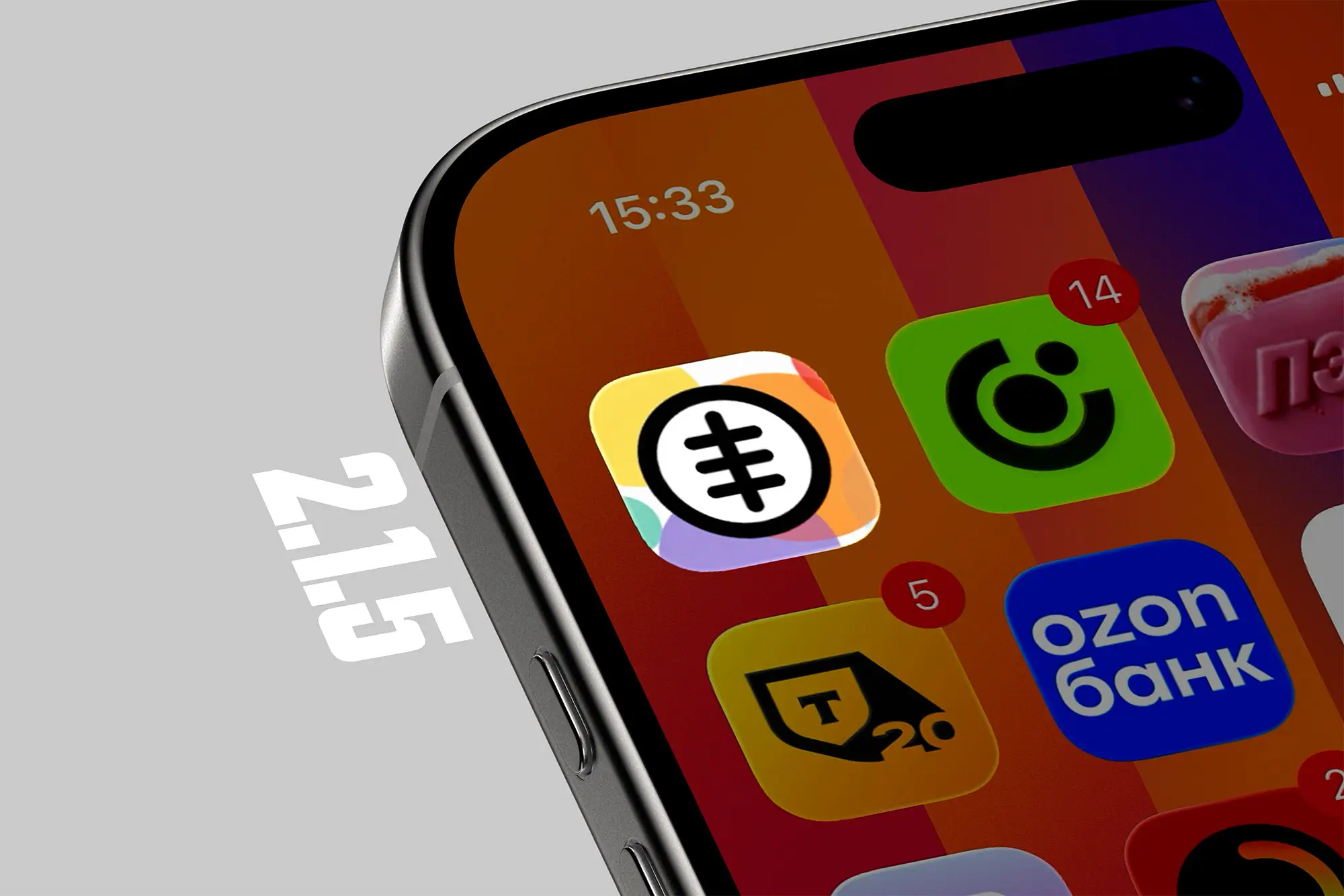Обновление ПРОКЭШ 2.1.5 — улучшения картхолдера, Android и многое другое