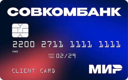 Карта с кэшбэком (2% на всё)