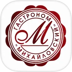 Гастроном Михайловский