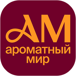 Ароматный Мир (АМ)