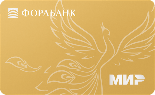 Карта с кешбэком «Всё включено»