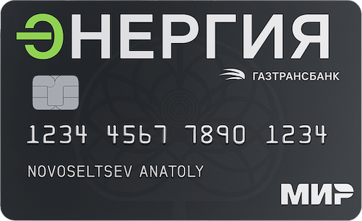 Карта ЭНЕРГИЯ