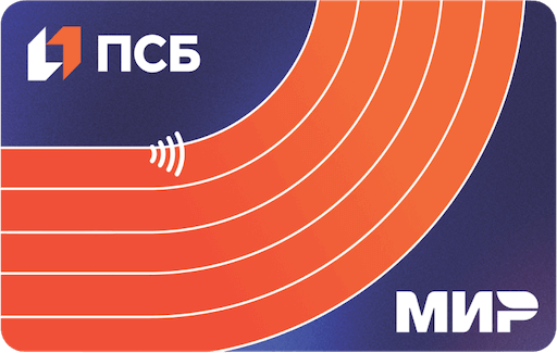 Дебетовая карта «Только вперед»