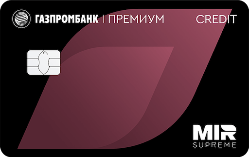 180 дней Премиум