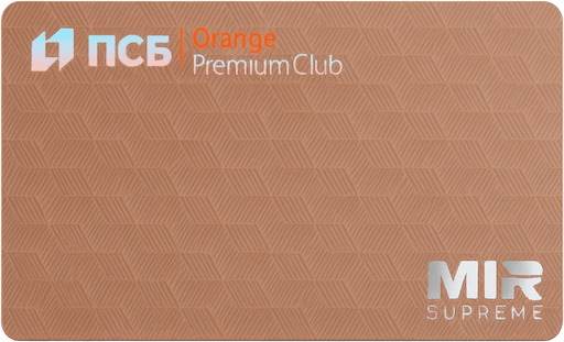 Кредитная Orange Premium Club (55 дней)