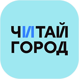 Читай-город