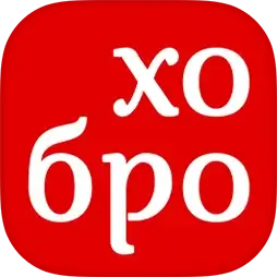 Ходилки Бродилки
