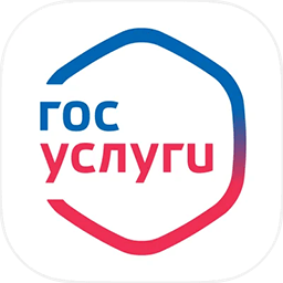 Госуслуги