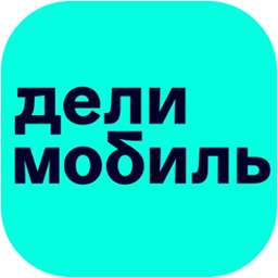 Делимобиль