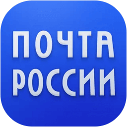 Почта России