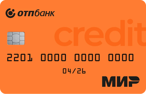 Кредитная карта 120 дней