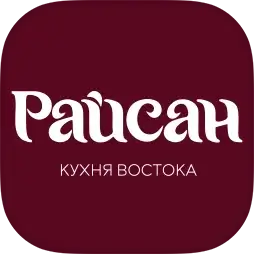Кафе "Райсан"