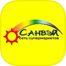 Санвэй